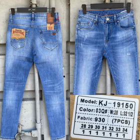 No Brand 19150 blue (деми) джинсы мужские