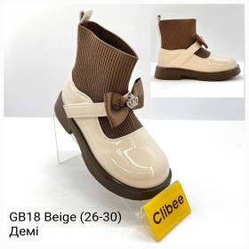 Clibee Apa-GB18 beige (деми) ботинки детские