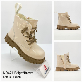 Apawwa Apa-NQ421 beige-brown (деми) ботинки детские