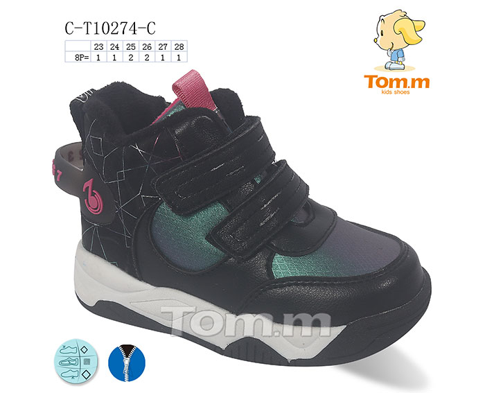 Tom.M 10274C (деми) ботинки детские