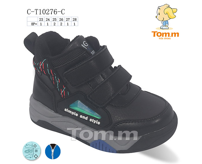 Tom.M 10276C (деми) ботинки детские