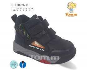 Tom.M 10276F (деми) ботинки детские