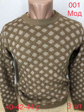 Maxima 001 camel (зима) свитер 