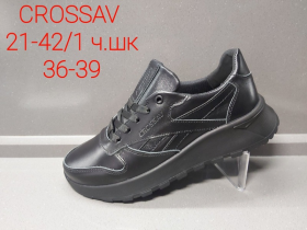 Crossav Aks-2142 ш.к (деми) кроссовки 