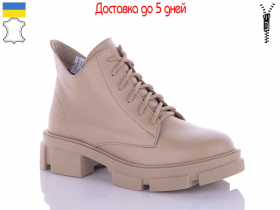 Garti 3109 каппучино (деми) ботинки женские
