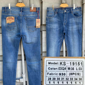 No Brand 19151 blue (деми) джинсы мужские