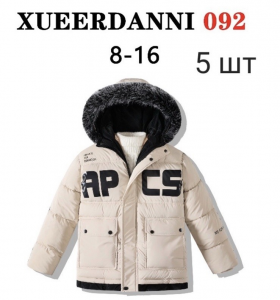 No Brand 092 beige (зима) куртка детские