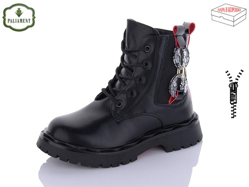 No Brand 2102B black/red (зима) ботинки детские