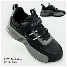 Walker Apa-C2301 black-grey (деми) кроссовки детские
