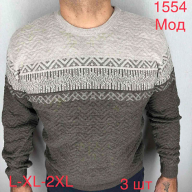 Вип Стоун 1554 бежевый-коричневый (зима) свитер мужские